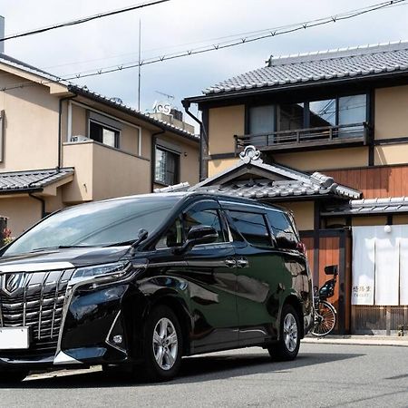 京町屋の宿悠路里 Kyo-Machiya Yululy 京都 外观 照片